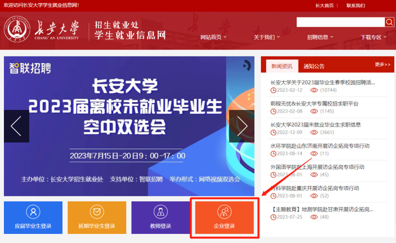 东莞长安招聘信息最新招聘,东莞长安招聘信息最新招聘