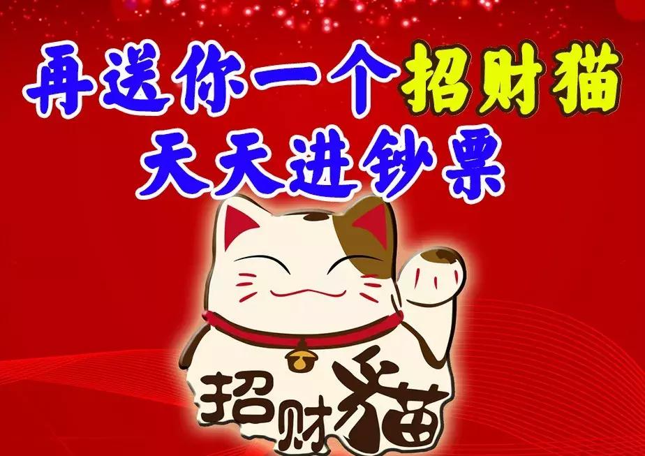 最新QQ红包盛宴，惊喜大放送，抢红包热潮再掀高潮！