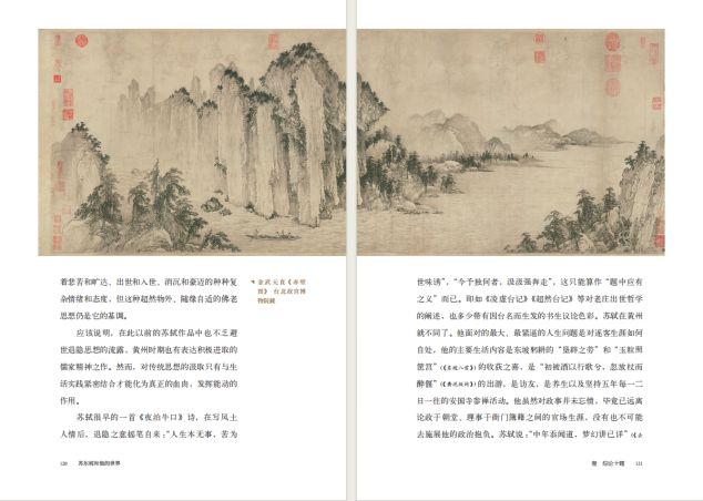 房术最新章节深度论述