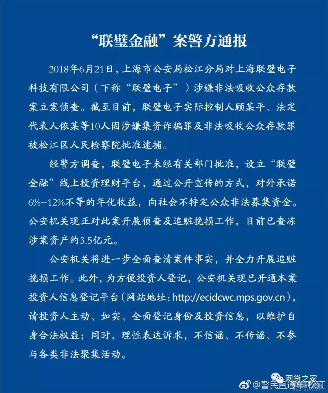 博全铝业 第32页