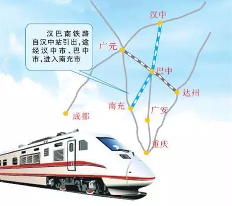 汉巴南铁路最新动态，启程探索自然美景的旅程