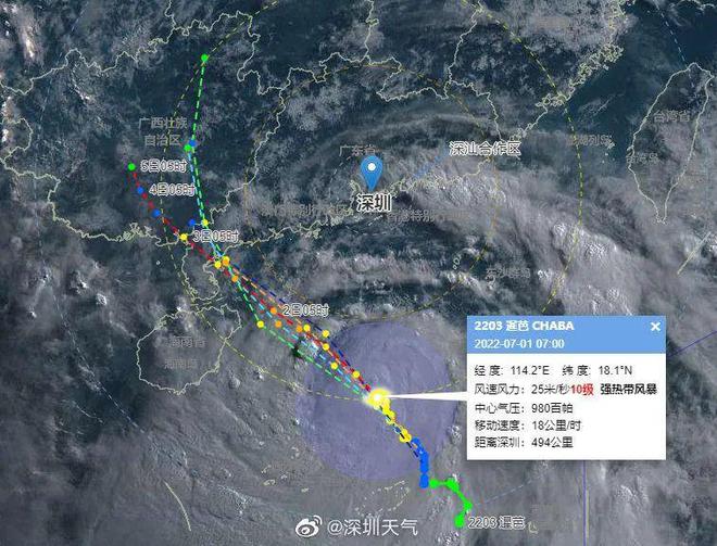 深圳台风最新更新，实时掌握台风动态