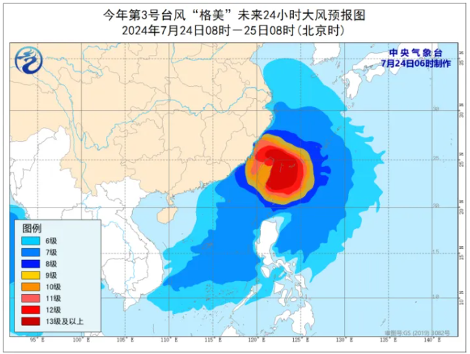 南通铝业 第38页