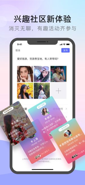 猫咪app最新版下载,猫咪app最新版下载，养猫人士的必备工具