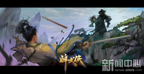 三寸人间最新章节，梦回江湖，时代新篇章