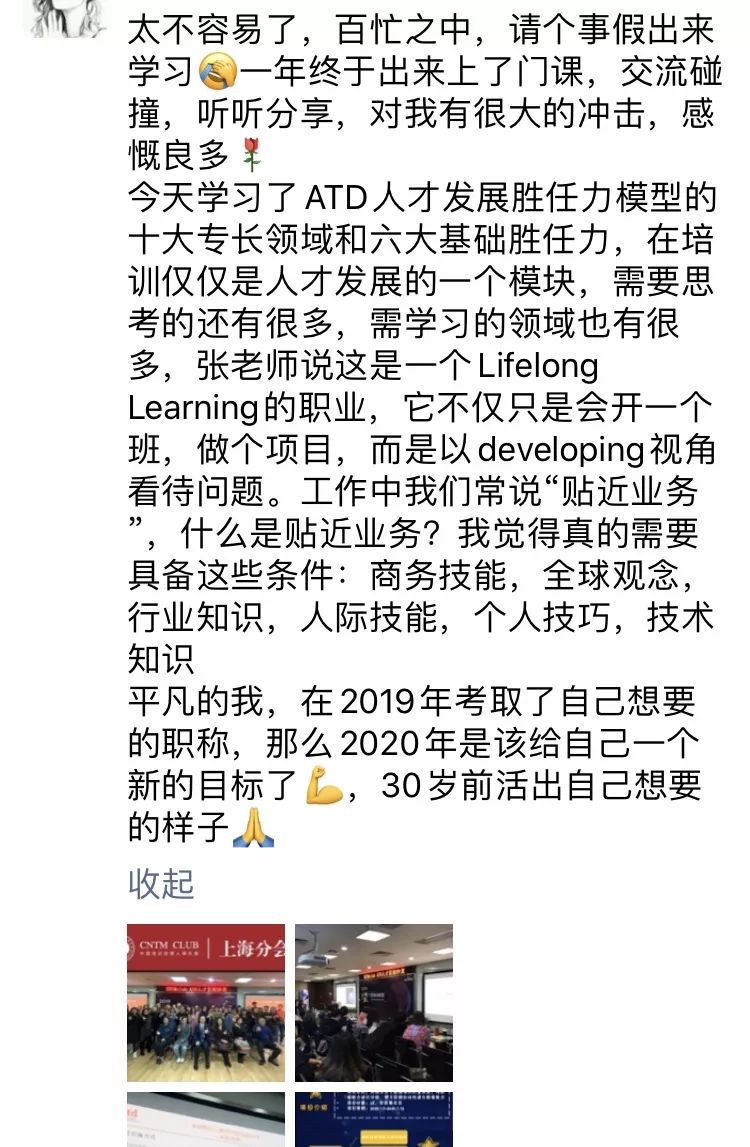 atd最新,ATD最新，变化带来自信，学习铸就辉煌