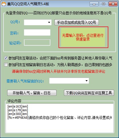 最新QQ卡功能、特点与优势解析