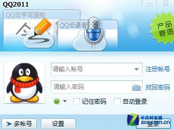 科技重塑沟通，最新卡QQ让生活更精彩