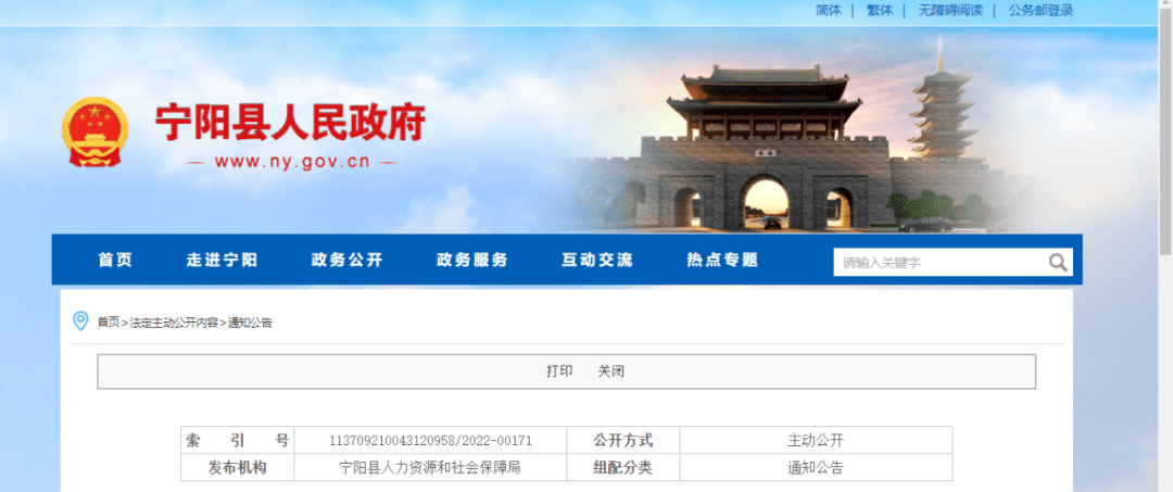 密山最新招聘信息，时代的脉搏与就业的航标同步更新