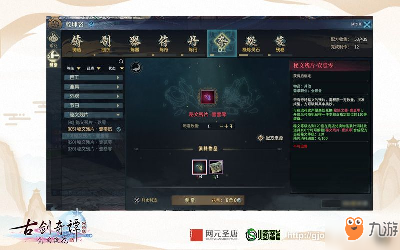 希露薇最新版全面教程，从新手到进阶的使用指南