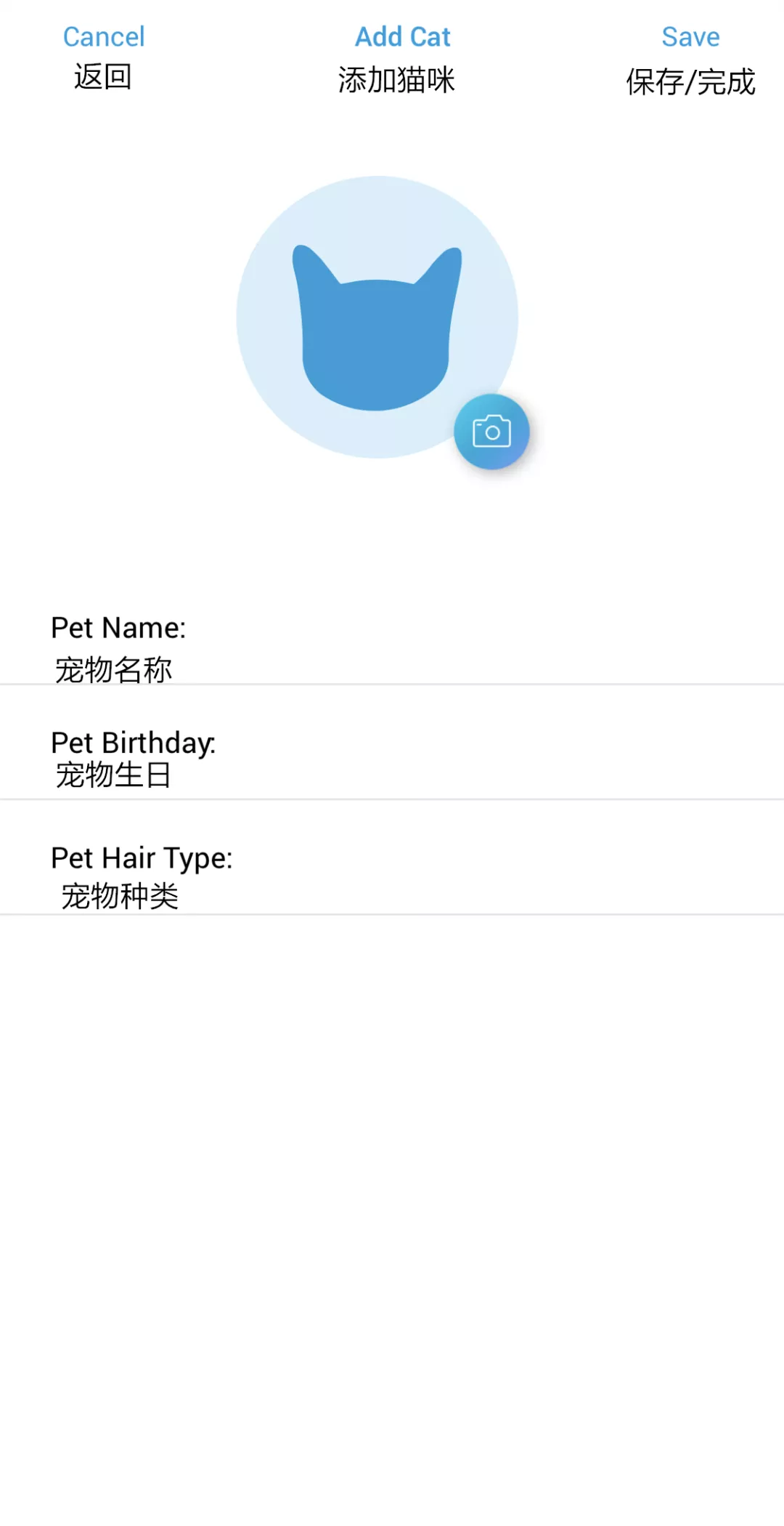 猫咪最新app破解版，道德、法律与用户体验的探讨与反思