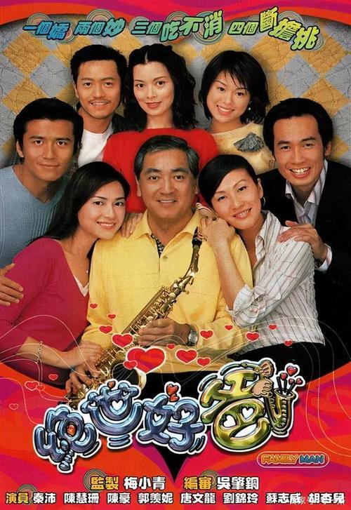 最新TVB电视剧在线观看，自然之旅探寻内心平和与喜悦