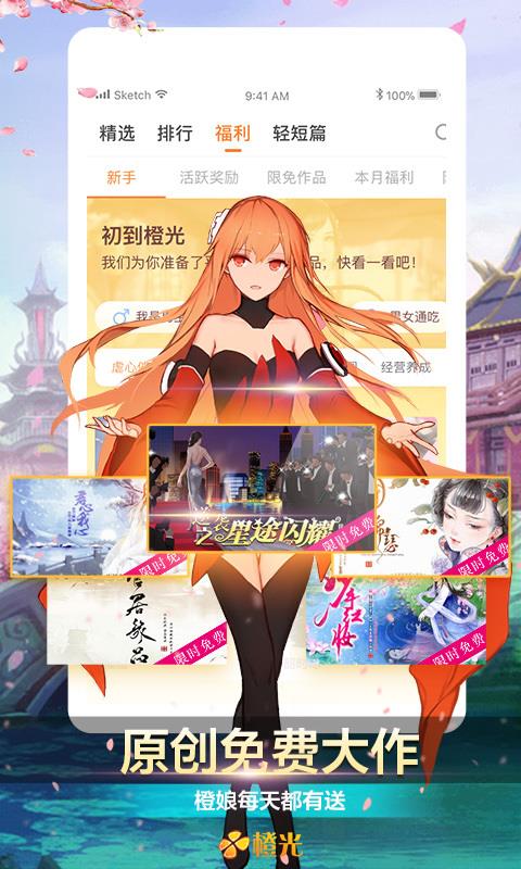 时代浪潮中的璀璨明珠，最新激情小说综述