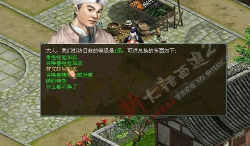 南通铝业 第34页
