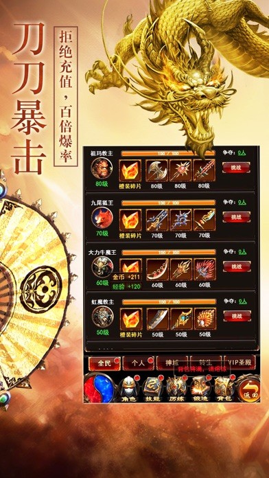 战神狂飙最新章节揭秘，科技新品体验未来生活的高科技魅力