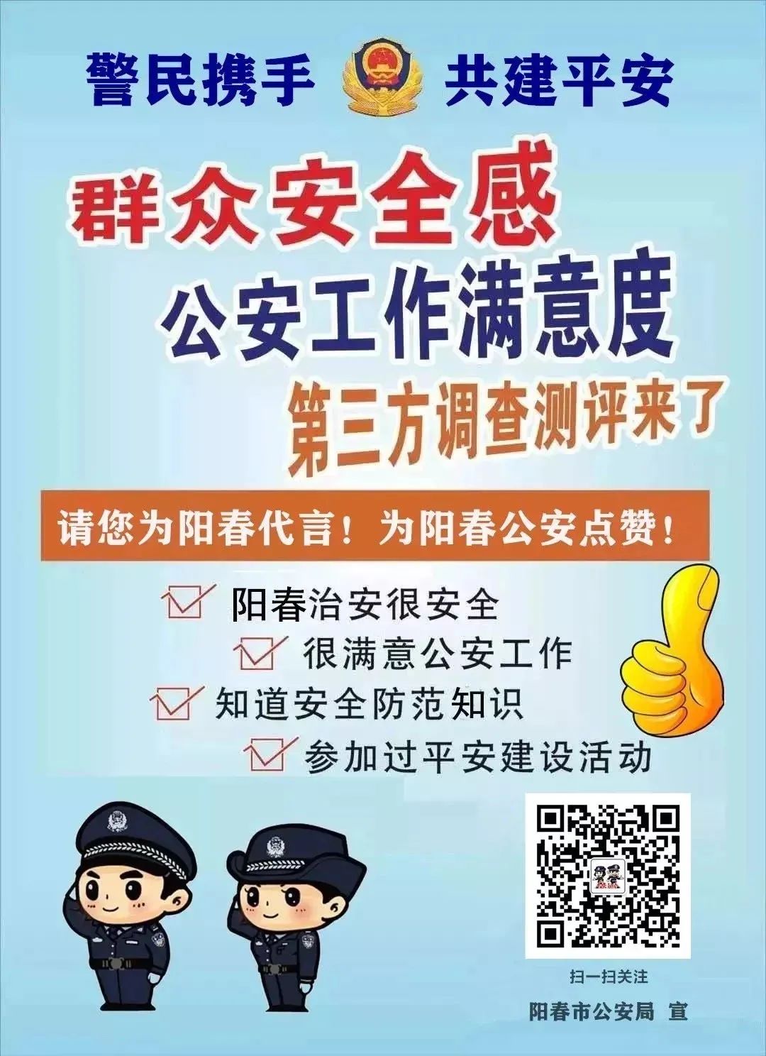 阳春最新招聘信息，职场与友情的温馨交汇点