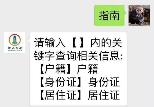 南通铝业 第33页