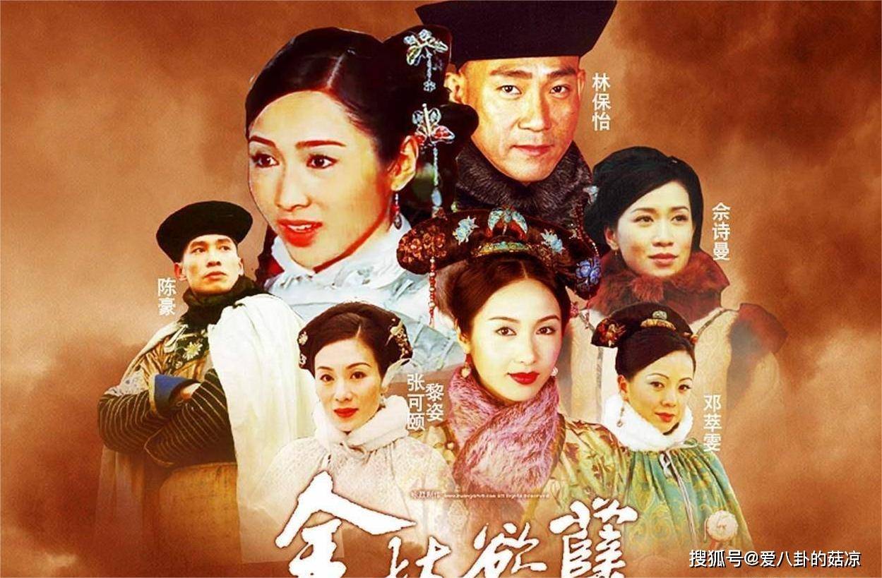 最新宫斗剧，自信与成就感的激荡之旅，励志心灵之旅的启航