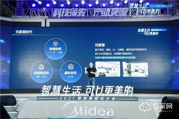 最新网络用词与全新高科技产品，智能生活的极致魅力与重新定义