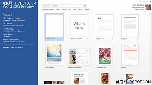 Word最新版本下载，轻松上手，高效办公的必备工具
