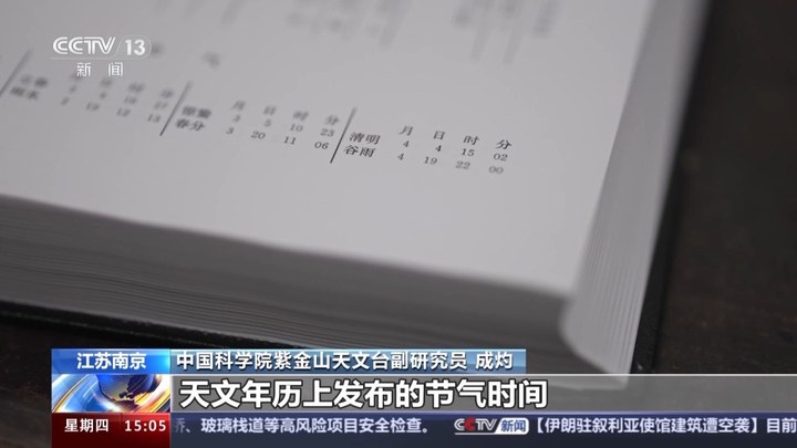 最新党章内容解读，小巷中的隐藏瑰宝揭秘