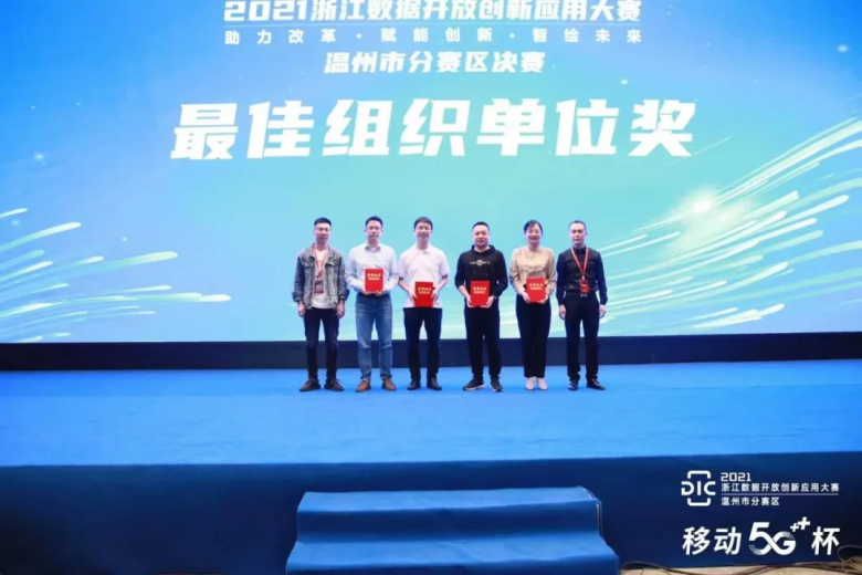 温州最新事件新闻，变革中的自信与成就，励志之旅的辉煌瞬间