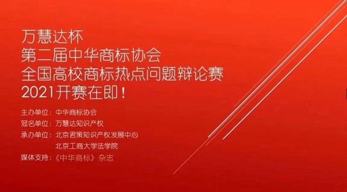 最新辩论赛题目探讨与热议