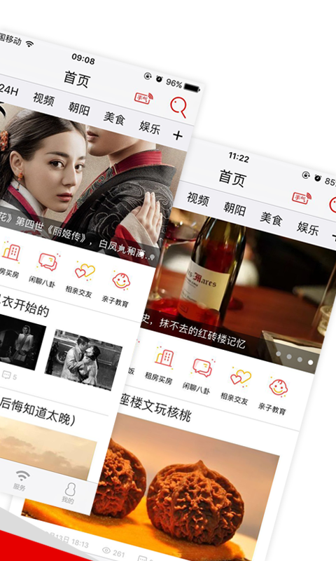 新闻头条下载最新版，与时俱进，拥抱变化的力量