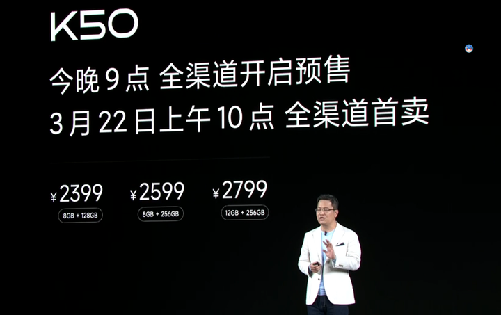 红米k50最新消息,红米K50最新消息，全面指南教你如何获取最新动态与完成相关任务