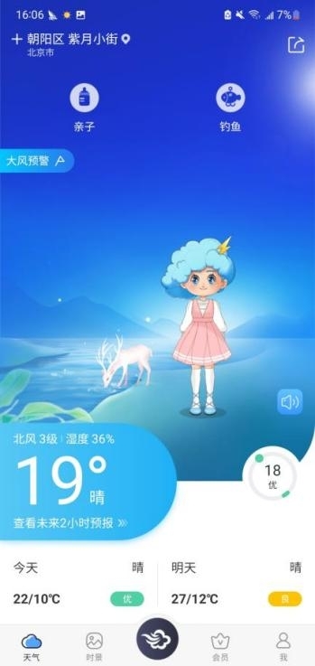 办公室玻璃隔断墙 第20页