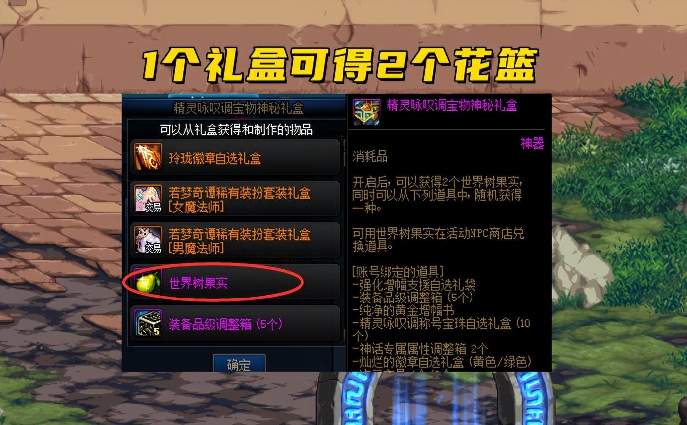 DNF最新宠物引领游戏新潮流，必备神器亮相！