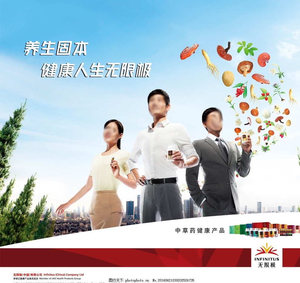 无限极最新图片,无限极最新图片，温馨日常的欢乐时光