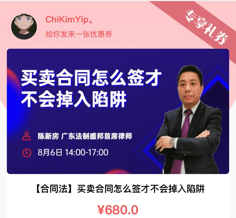 麦当劳优惠券最新,麦当劳优惠券最新，一种营销手段的价值与影响