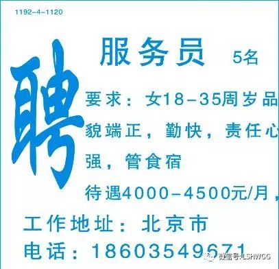 北海最新兼职招聘，友情港湾与生活旋律中的工作机会