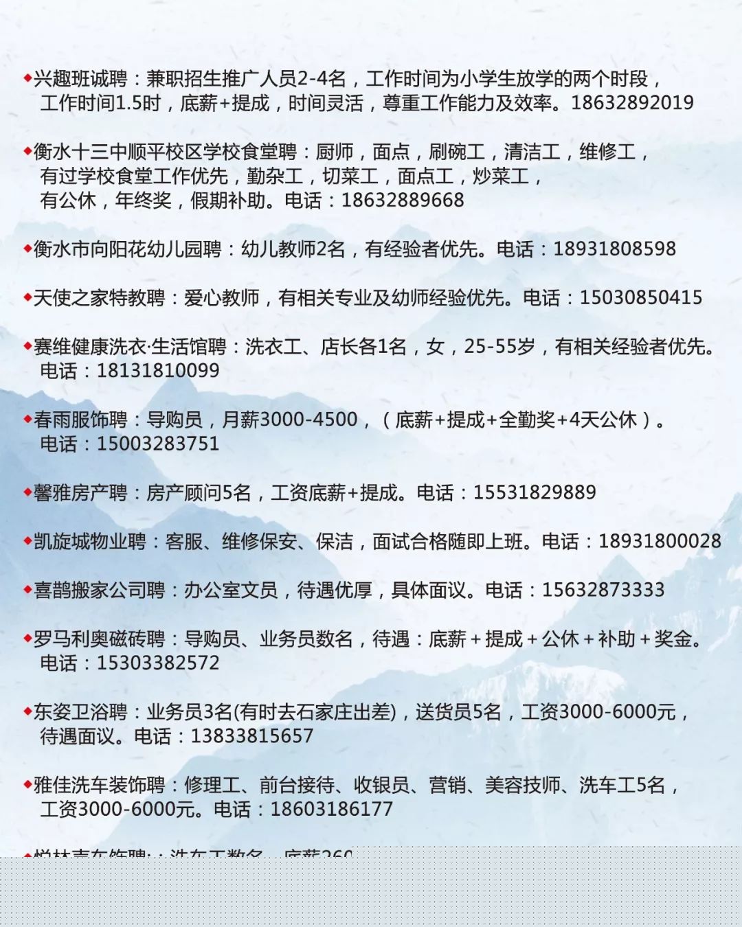 安丘招聘网最新招聘,安丘招聘网最新招聘信息大揭秘📢✨