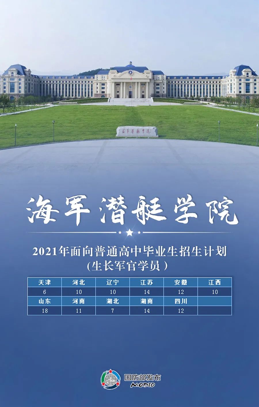 周至县最新招聘信息，启程寻找内心宁静的职场家园
