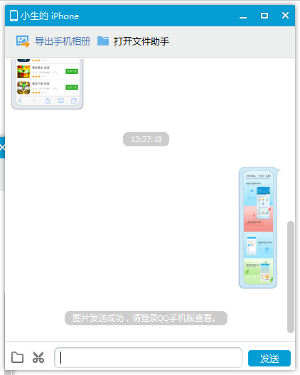 QQ轻聊版最新版下载，简洁高效社交聊天体验