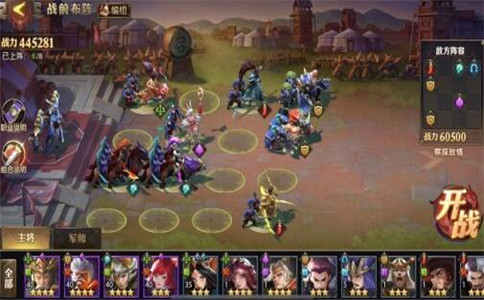 少年三国志最新攻略深度解析与玩家立场分享