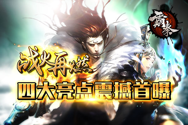 中乙最新战况揭秘，群雄逐鹿，谁将成为霸主？