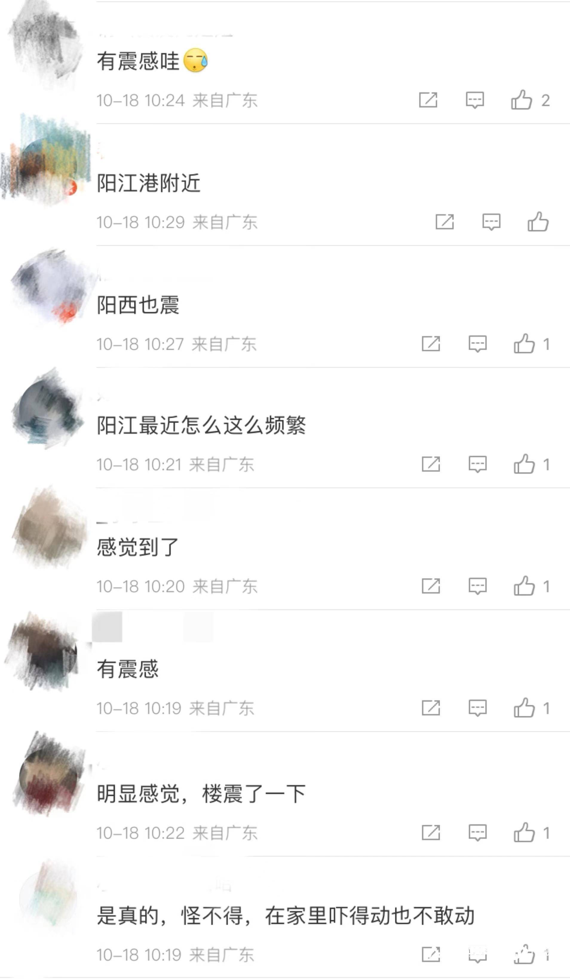 博全铝业 第14页