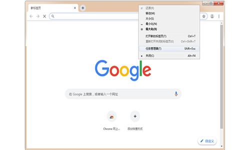 最新版Chrome浏览器的优劣之辩