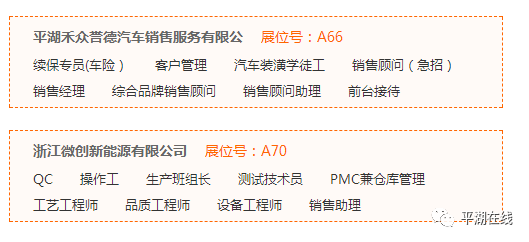 平湖招聘网最新招聘信息汇总，全面解析与观点论述