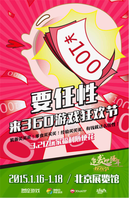 最新直播福利火热来袭，精彩不容错过！