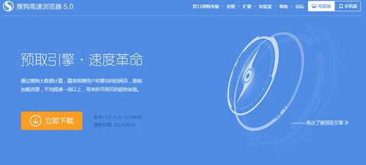 最新浏览器，速度与激情的互联网探索之旅