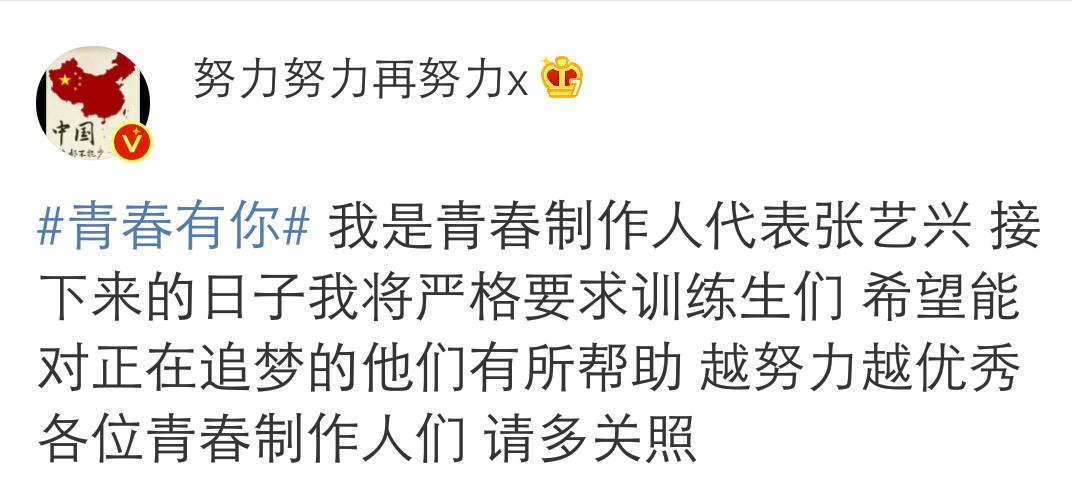 张艺兴追逐变化，自信成就梦想之旅的最新行程揭秘