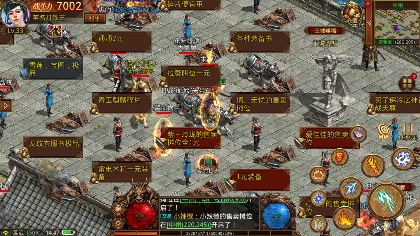最新传奇版游戏揭秘，小巷中的隐藏特色小店