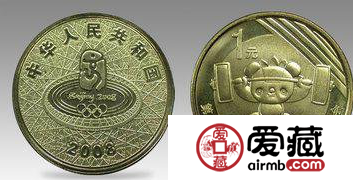 奥运纪念币最新价格，收藏与投资的热门话题热议焦点揭秘！