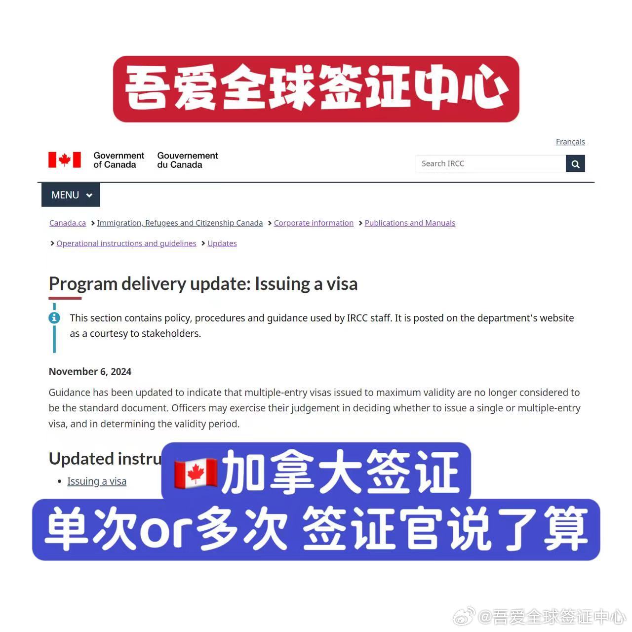 加拿大签证最新动态揭秘，最新消息与亮点✨