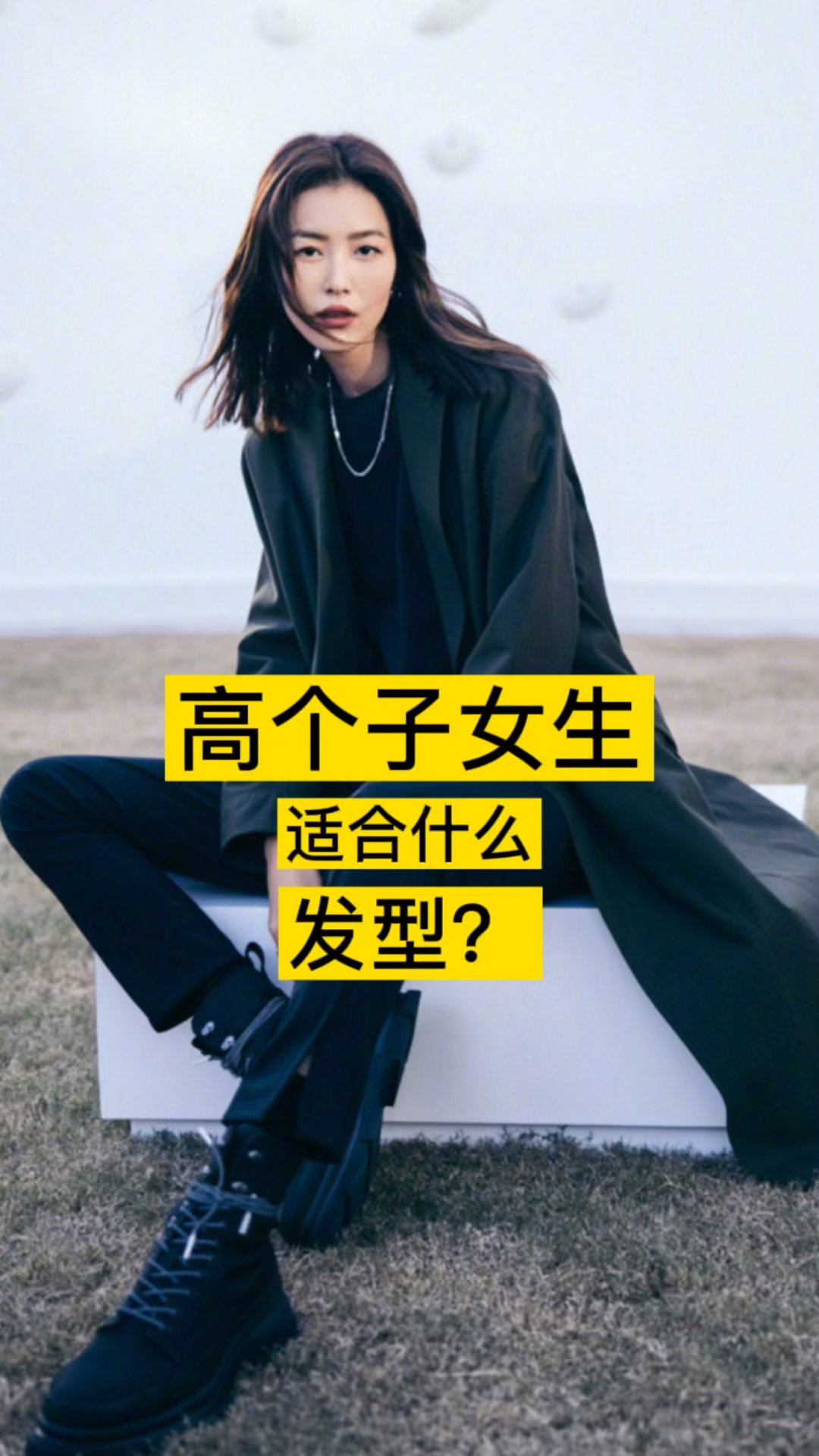 最新款短发发型图片女，励志之旅中的变化、自信与成就感展现