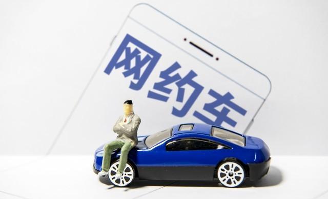 上海网约车最新动态，深度探讨消息及其影响